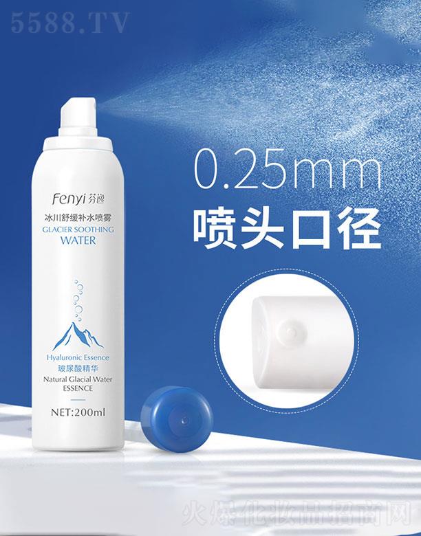 ���^�������_(d��)   ���ݱ����澏�aˮ���F  200ml  �澏��ˬ