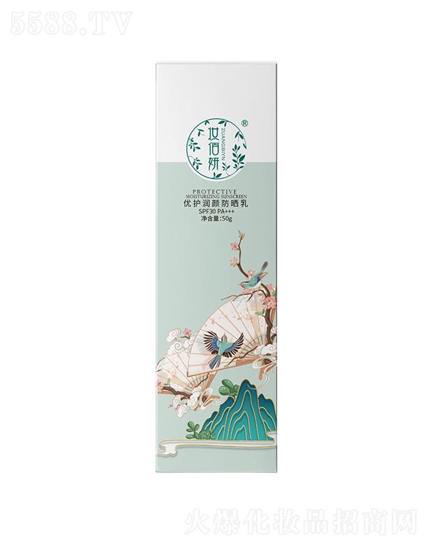 �y������(y��u)�o(h��)��(r��n)����� SPF30 PA+++ 50g��ͿĨ���ā