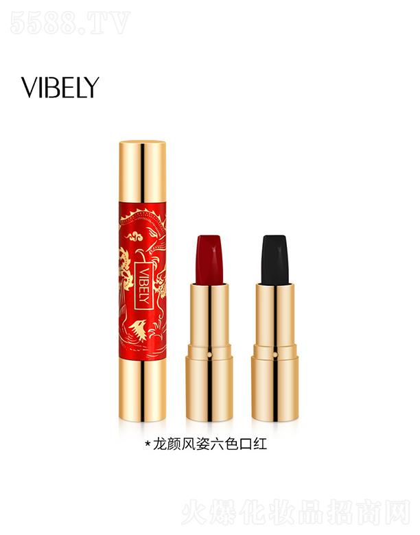 �V�����𻯊yƷ���޹�˾��VIBELY����L����ɫ�ڼt �־ñ����׵�ɫ