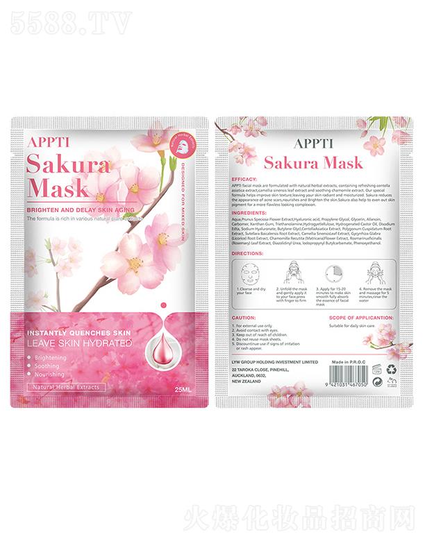 �V���R��ӹ�������Ĥ �o���̝��w���y�aˮ�����᝙���w��Ĥ