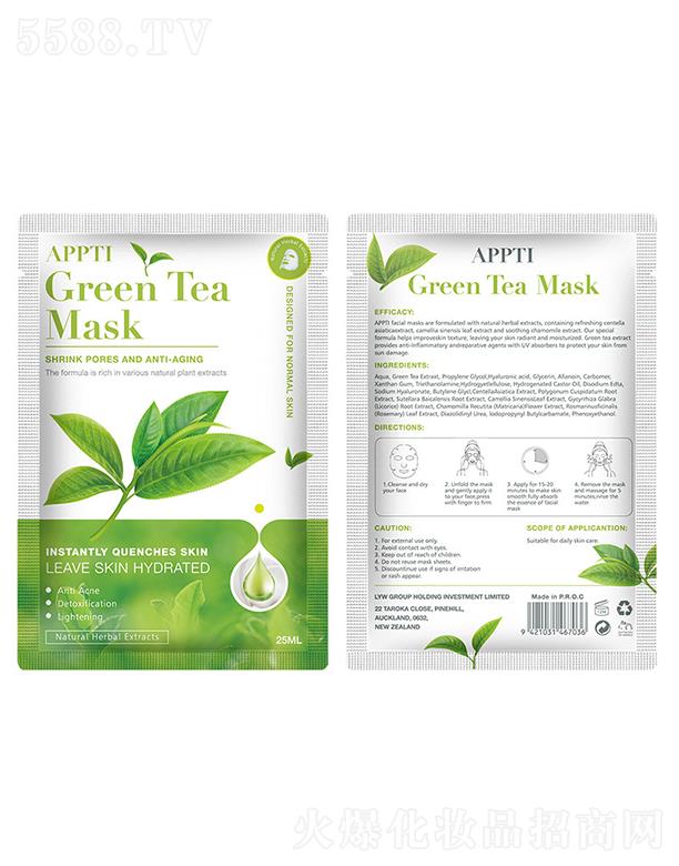 �V���R��ӹ����ƾG����Ĥ �a(b��)ˮ�����᝙(r��n)���w�����wɫ�G����Ĥ