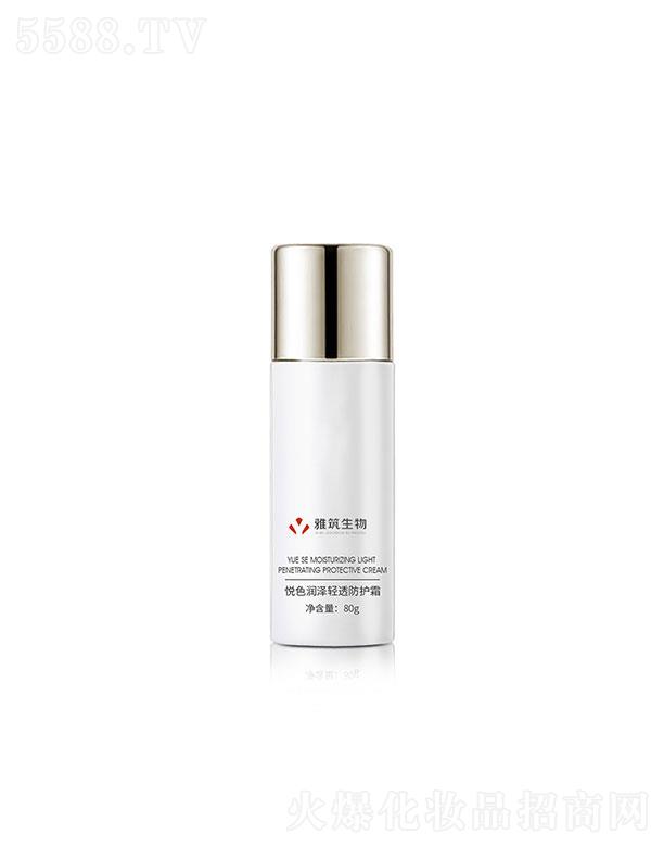 �V�|��������  �������ɫ��(r��n)���p͸���o(h��)˪  80g   �a(b��)ˮ����