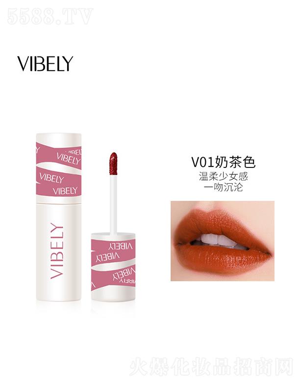 �V�����𻯊yƷ���޹�˾��VIBELY�����F�z�q����V01�̲�ɫ