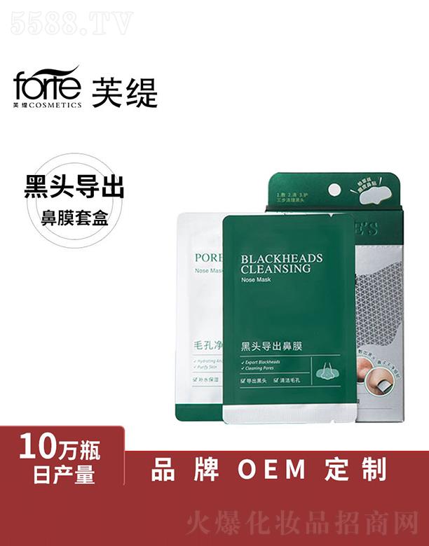 �V����ܽ��   ܽ�����^������Ĥ�׺�  ȥ���^   �坍�տsë��