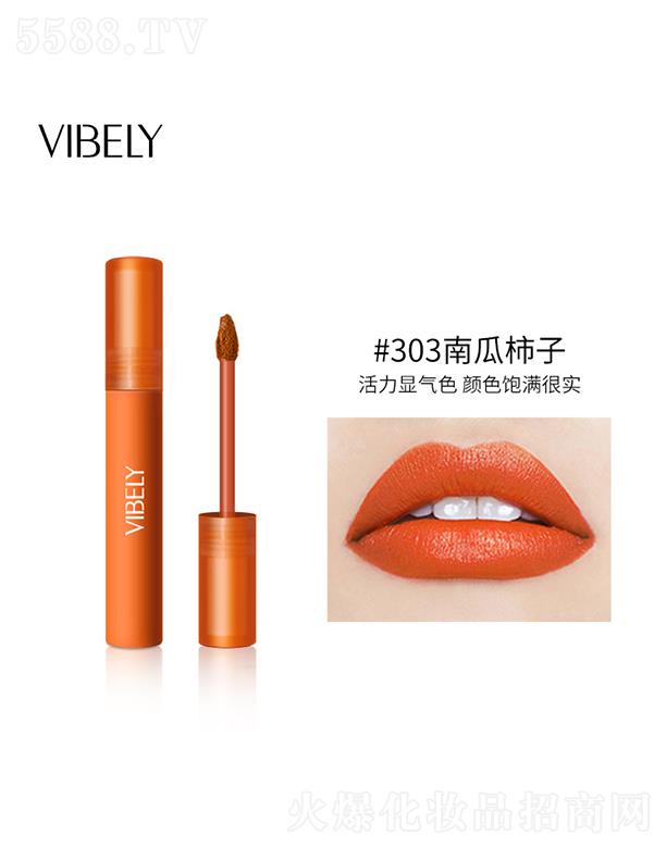 �V���Ѓ�(y��u)ɫ���yƷ���޹�˾��VIBELY�՚�z�q�F�д���#303�Ϲ�����