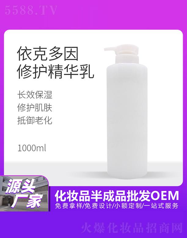 ���˶������o���A�� 1000ml