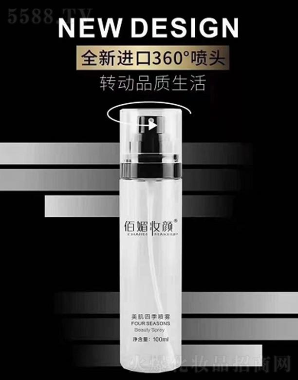 ���Ċy����ļ����F 100ml