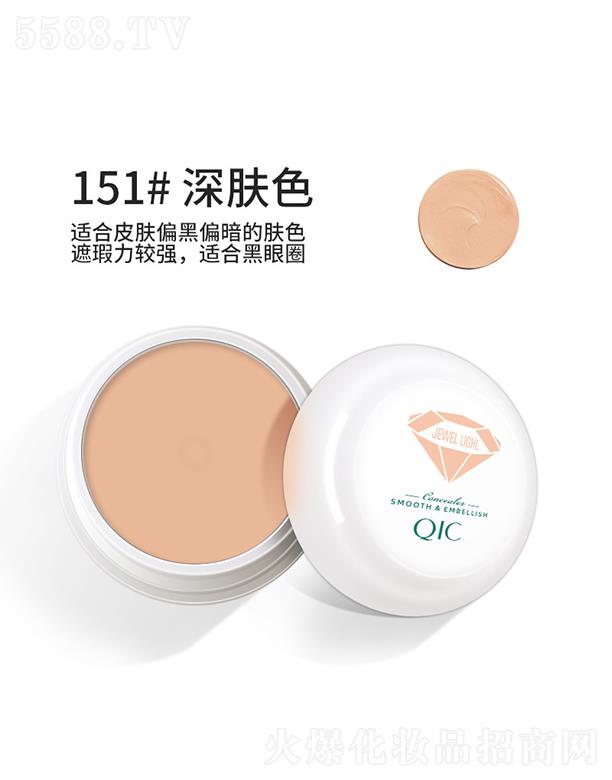 ���^�������Ȼ��yƷ���޹�˾��QIC���ݲ����w��覷۵׸�151#���wɫ