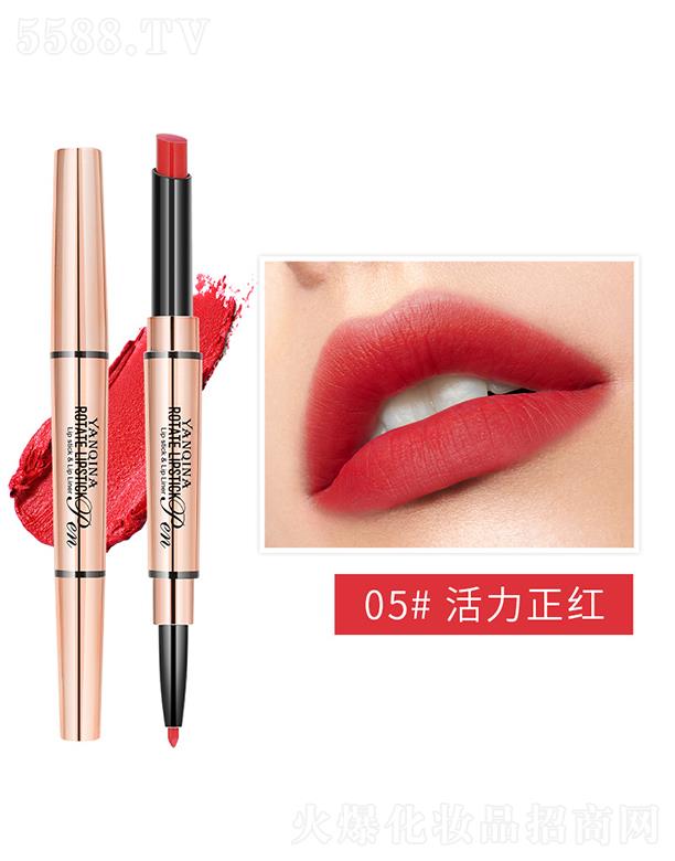 YANQINA�������p�^���D(zhu��n)�ڼt�P05#�������t