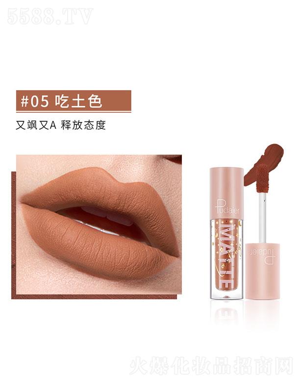 ���ڐ�ӯ�Q�����޹�˾��Pudaier�z�����F���ⴽ��#05����ɫ