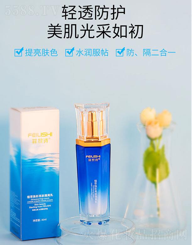 �V�����y���yƷ�������޹�˾������Ԋֲ�͟������w���x�� 40ml��ĥɫ�����B(y��ng)�w��ɫ
