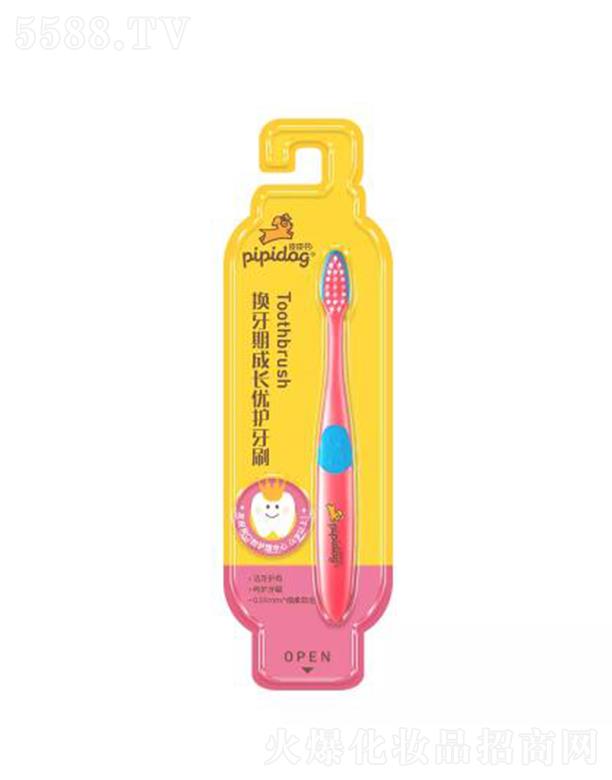 ƤƤ����ͯ���L��ˢ ܛ�|ˢ�^���o�������۵�����