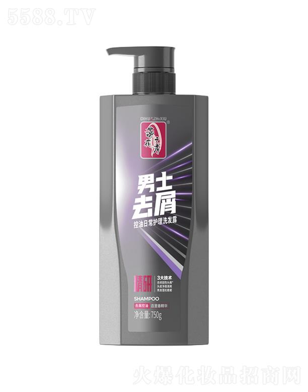 �ٻ�֮��750g��ʿȥм�����ճ��o(h��)��ϴ�l(f��)¶ ���ɻ����B(y��ng)�o(h��)�^Ƥ