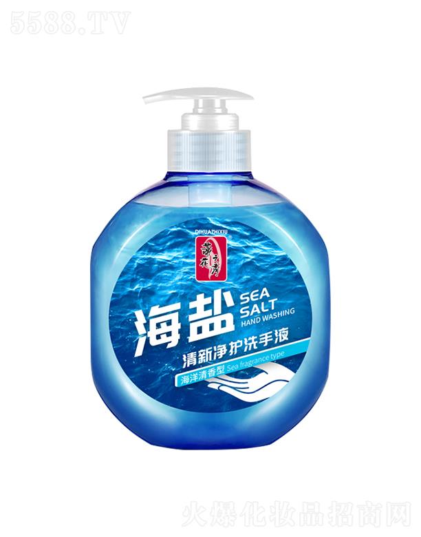 500g�ٻ�֮�㺣�}�����o(h��)ϴ��Һ ���ۃ����כ_ϴ