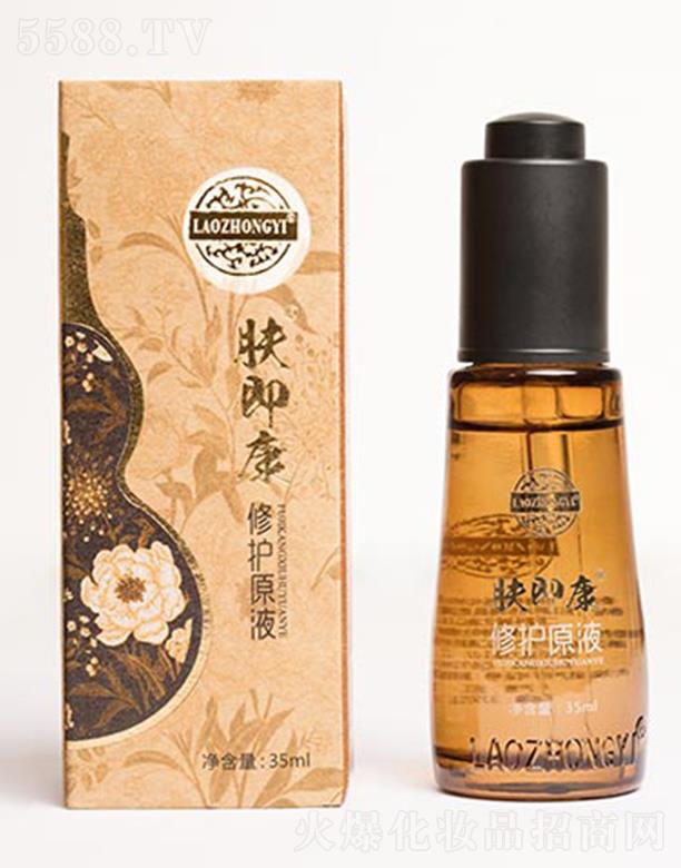�����t(y��)�w�������o(h��)ԭҺ 35ml/50ml���뼡���a(b��)��I�B(y��ng)