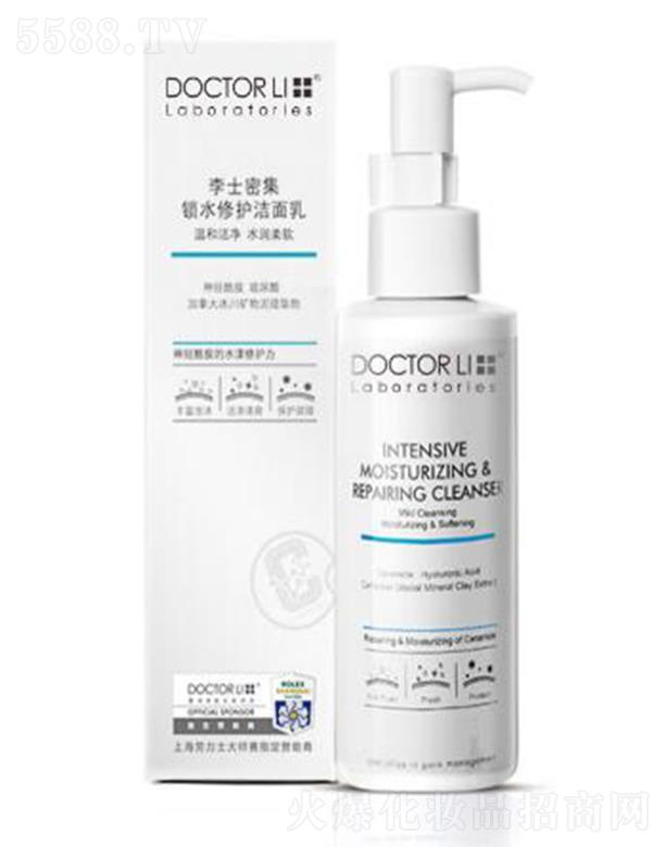 DOCTOR LI��ʿ�ܼ��iˮ���o(h��)������ 150g�iסˮ��ˮ�����o(h��)