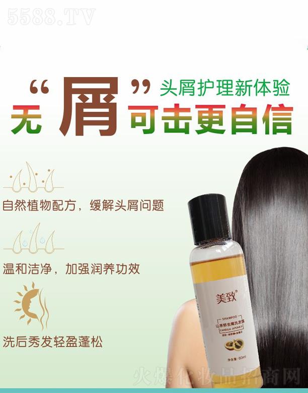 ����ɽ����ȥмϴ�l(f��)¶�����b  60ml  �غ͝���