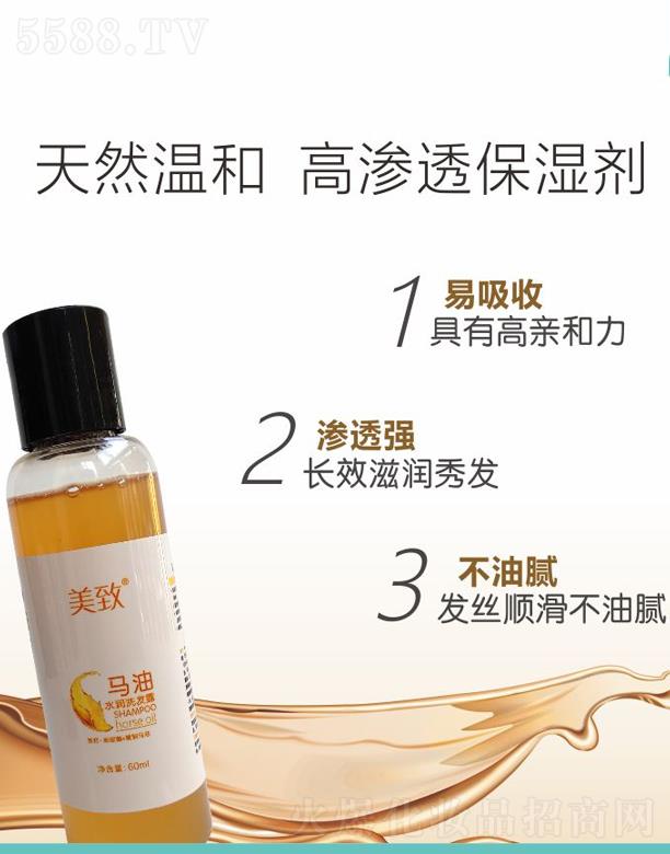 �����R��ˮ��(r��n)ϴ�l(f��)¶�����b 60ml ������