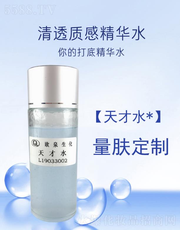 �WȪ�������ˮ  �a(b��)ˮ�̝�