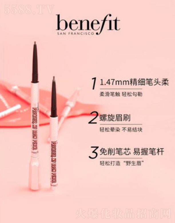 ·����܎��ˮ���yƷ(�Ϻ�)���޹�˾��Benefitؐ����ü�P  ��Ȼ���w