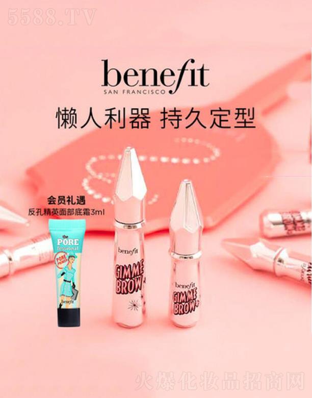 ·����܎��ˮ���yƷ(�Ϻ�)���޹�˾��Benefitؐ����ü�� ��Ȼ���w