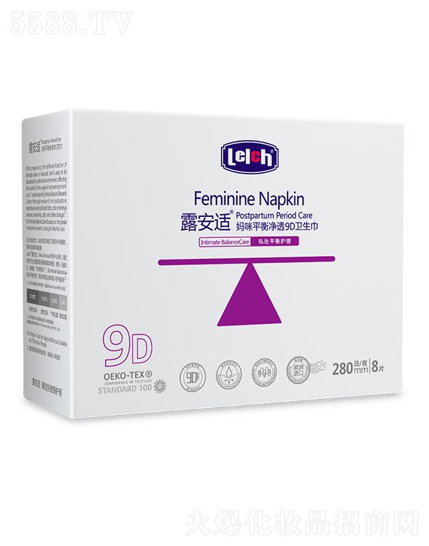 ¶���m����ƽ���͸9D�l(w��i)���� 280mm 8Ƭ ƽ���o�� ��͸����