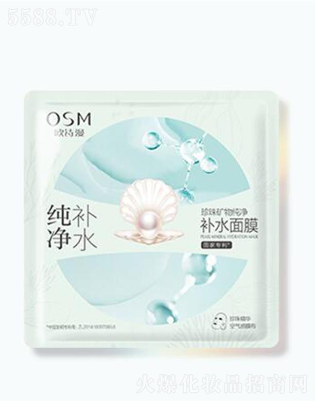 �WԊ������V�＃���a(b��)ˮ��Ĥ 25ml*5Ƭ�x�輡�w�������m�w�