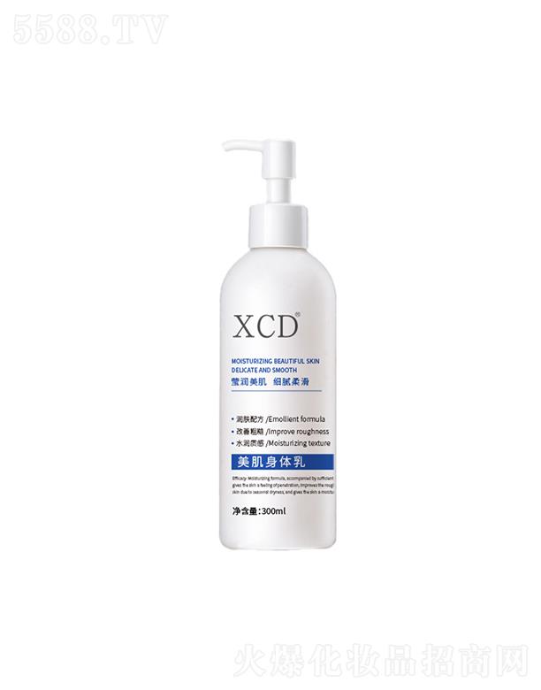 xcd������־��̝������aˮŮʿ���w��Һ  �����wɫ