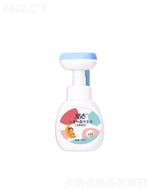 �ۼ���ͯ������ĭϴ��Һ300ml����ƿ���ݱ�yϴ��Һ