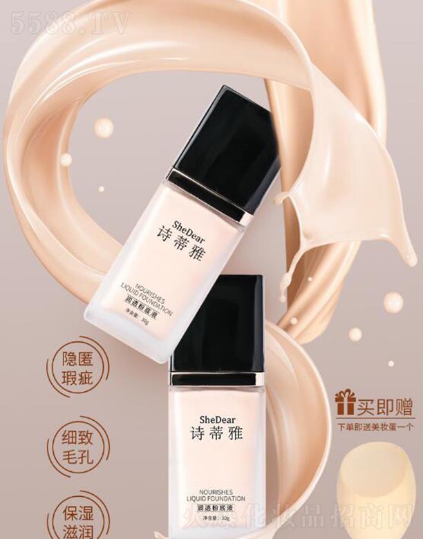 ���KټԊ�_����Ƽ����޹�˾��Ԋ���ŝ�͸�۵�Һ 30g  �|���pӯ