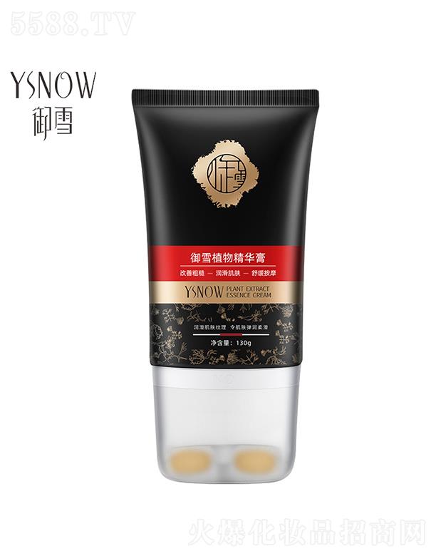 ��ѩֲ�ﾫ�A��  �̝����w   �p�ټ��w�ֲ�