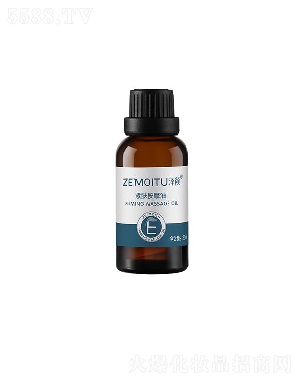 ��o�w��Ħ�� 30ml �ױ�Ƥ�w����