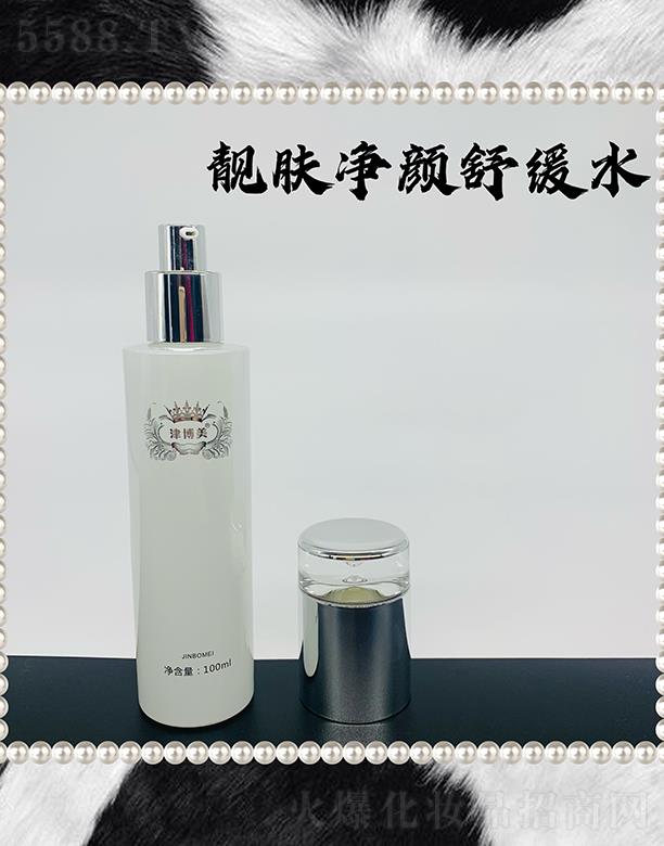 �V���л���ɏ �����n�w����澏ˮ 100ml