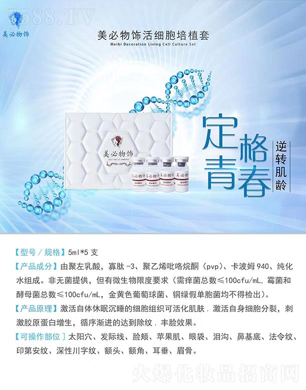 �V���л���ɏ ������(x��)����ֲ�� 5ml*5֧