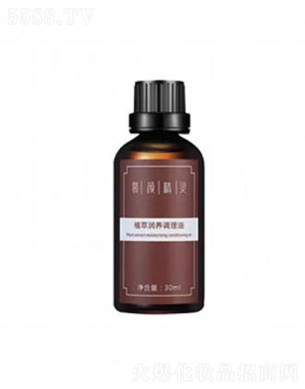 �㽭�y֥�� Ļ��`ֲ�͝�(r��n)�B(y��ng)�{(di��o)���� 30ml