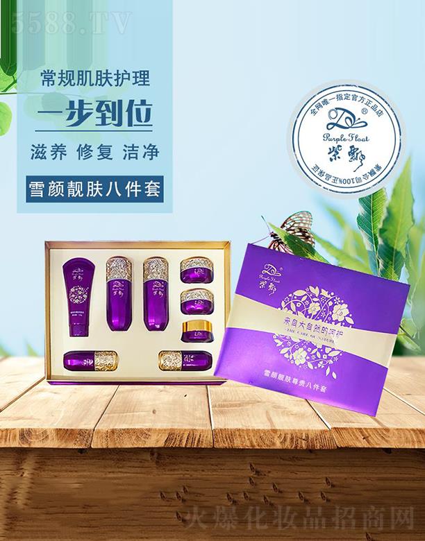 ���hѩ��n�w�˼���