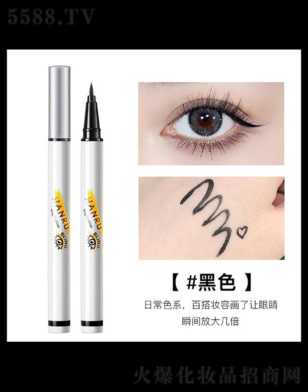 �n���ɫ�۾�Һ�P01#��ɫ