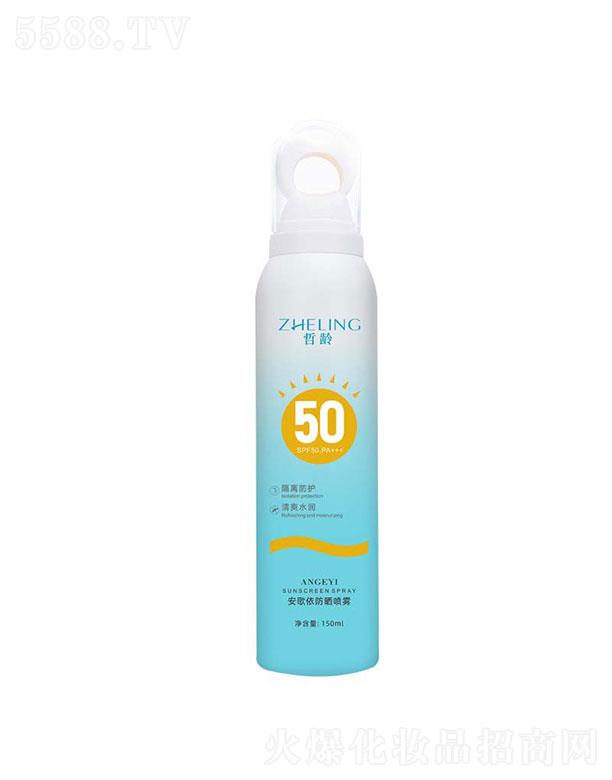 ���g�����FSPF50PA+++