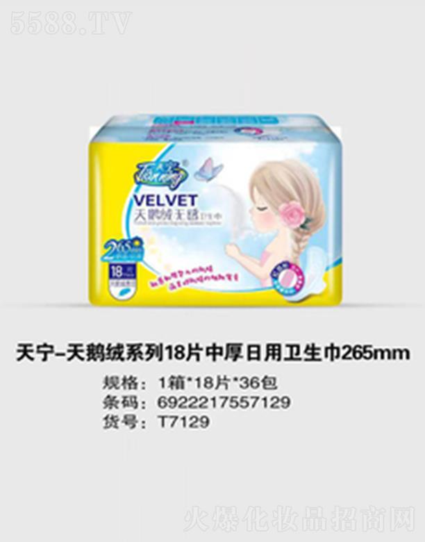 �쌎���Z�qϵ��18Ƭ�к������l(w��i)����265mm