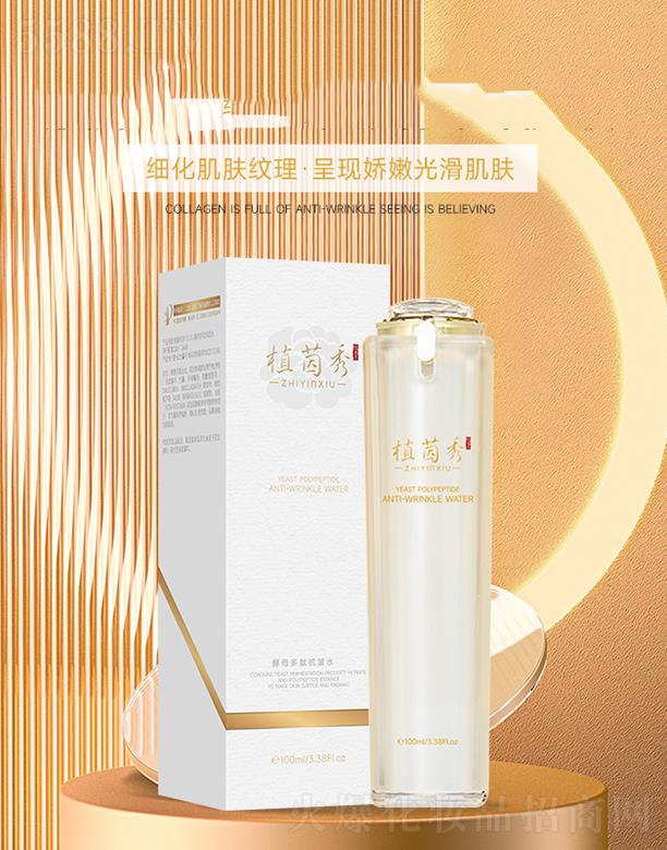 ֲ�����ĸ���Ŀ���ˮ 100ml