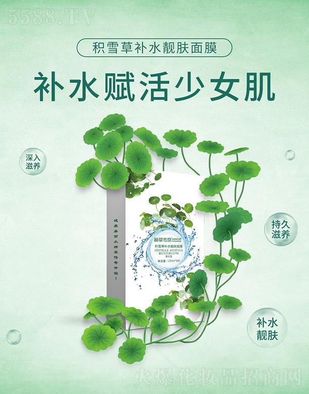 ��݂���eѩ���a(b��)ˮ�n�w��Ĥ