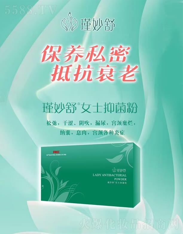 �����Ůʿ�־���