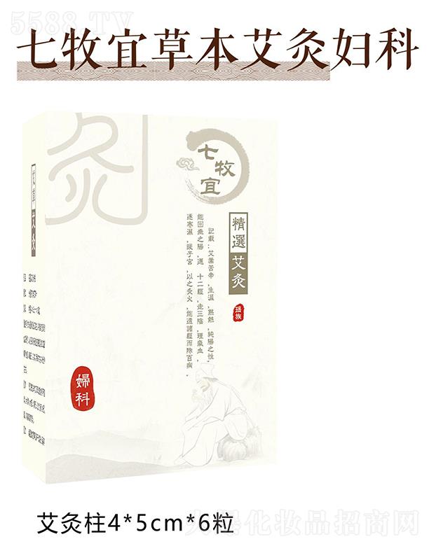 �����˲ݱ����ċD��