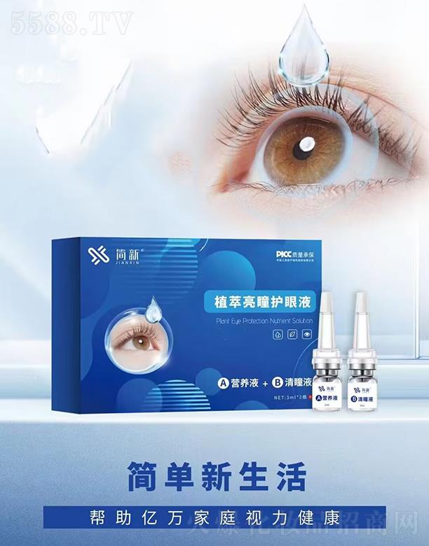 ����ֲ����ͫ�o��Һ