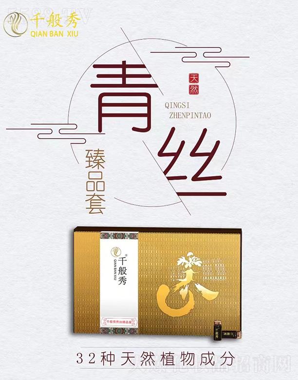 ǧ������z��Ʒ��