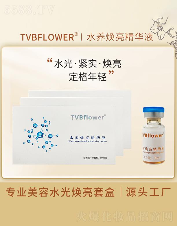 TVBFLOWERˮ�B(y��ng)�������AҺ