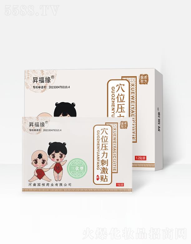 �N����Ѩλ�����̼��N��������