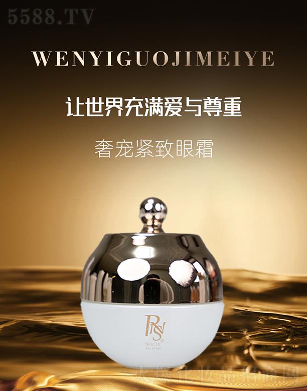 ����Ԋ(sh��)�݌��o����˪