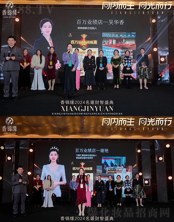 ���\��2024����ؔ(c��i)��ʢ����f�I(y��)��