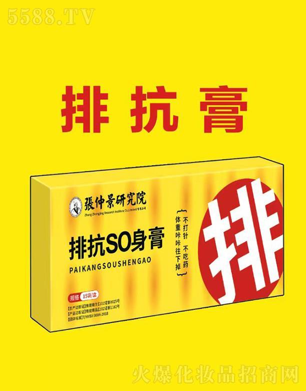 �ſ�SO����